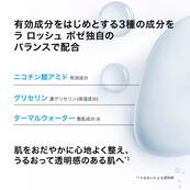 【化粧水】トレリアン 薬用モイスチャーローション