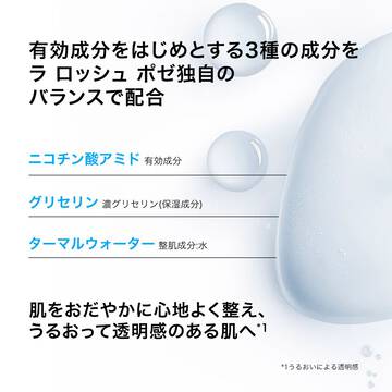 【化粧水】トレリアン 薬用モイスチャーローション