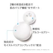 【保湿美容液】トレリアン ウルトラ セラム