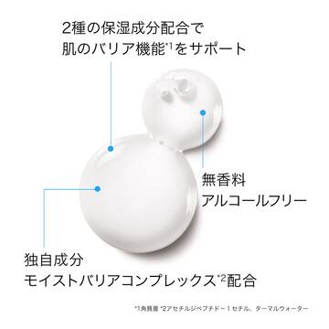 【保湿美容液】トレリアン ウルトラ セラム
