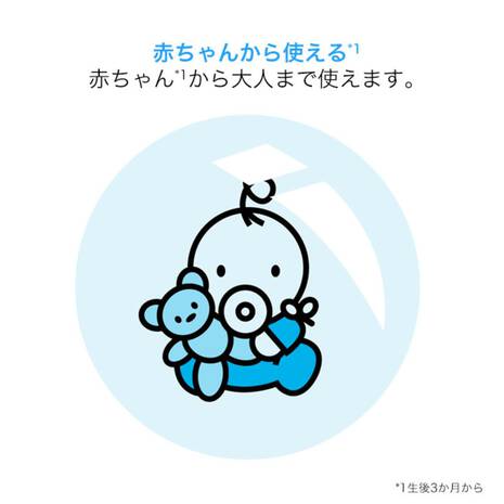 ラロッシュポゼ リピカ フェイス&ボディバームは赤ちゃんも使える
