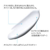 【保湿ジェルクリーム】エファクラ マット