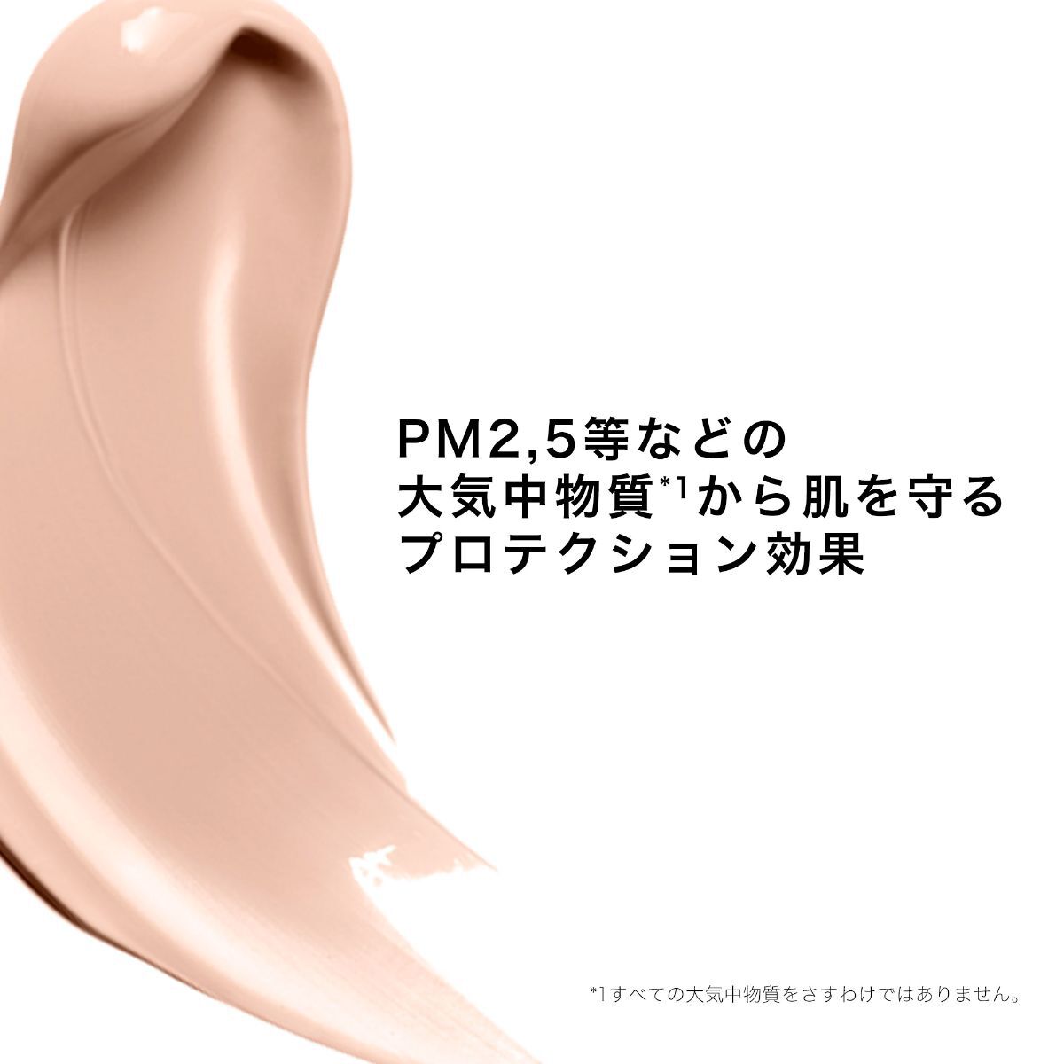 【日やけ止め・BBクリーム】UVイデア XL プロテクションBB