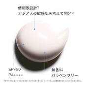 【日やけ止め・化粧下地】UVイデア XL