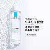 【化粧水】トレリアン 薬用モイスチャーローション