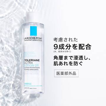 【化粧水】トレリアン 薬用モイスチャーローション