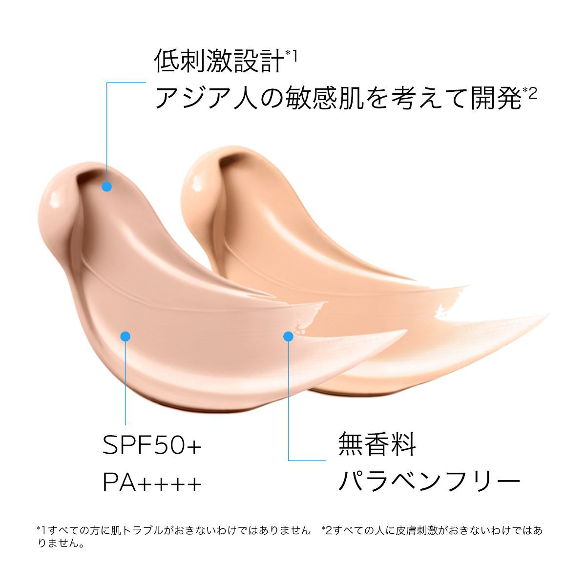 【日やけ止め・BBクリーム】UVイデア XL プロテクションBB