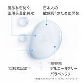 【化粧水】トレリアン 薬用モイスチャーローション