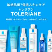 【保湿クリーム】トレリアン ダーマアレルゴ クリーム