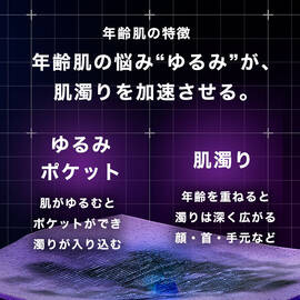 【美容液】メラ B3 ダブル コンセントレート セラム​
