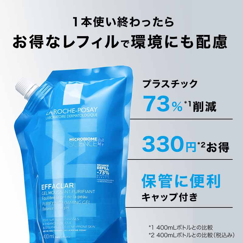 洗顔料】エファクラ フォーミング ジェルクレンザーの製品情報