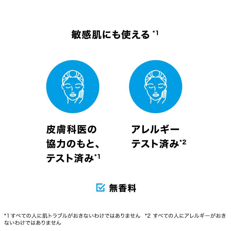 アンテリオス ハイドレーティング ローション