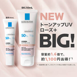 UVイデア XL プロテクショントーンアップ