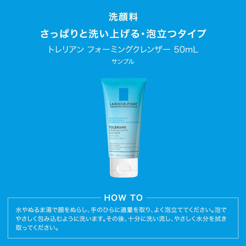 【数量限定】UVイデア XL プロテクショントーンアップ＋洗顔料付きキット