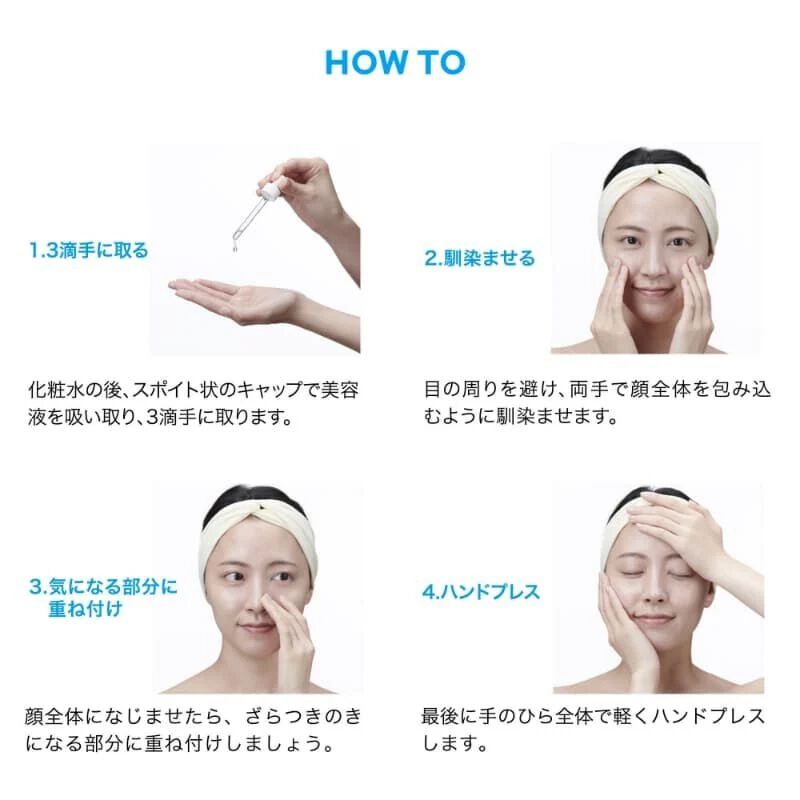 角質ケア美容液 数量限定キット