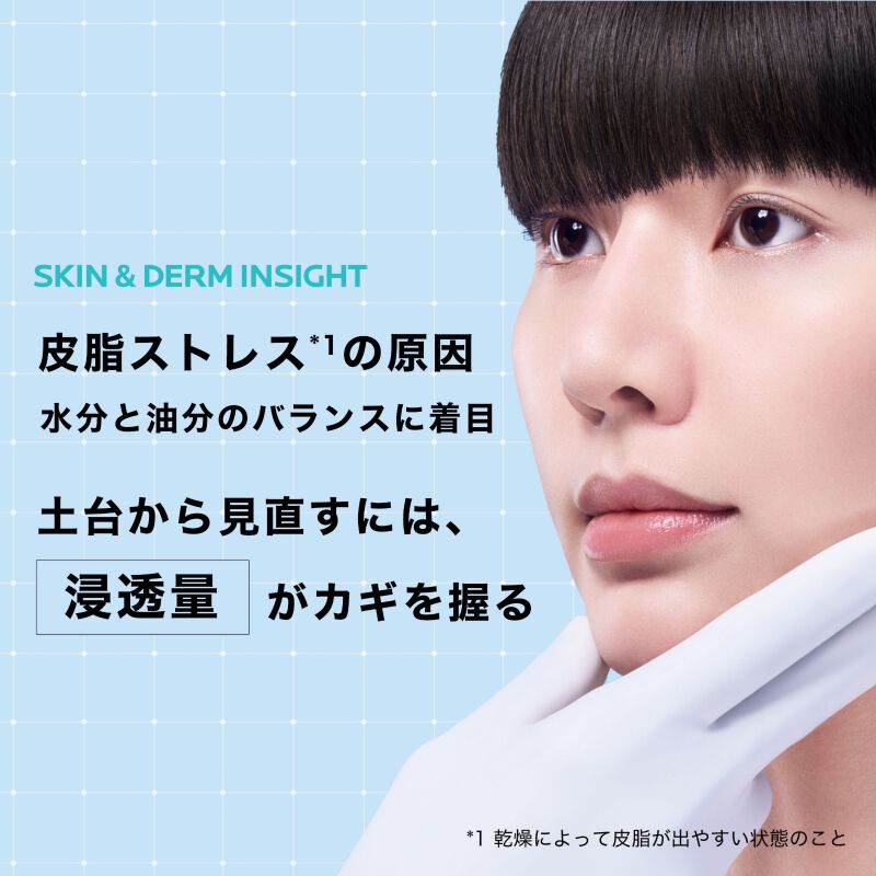 【化粧水】エファクラ オイル＆ポア コレクト ローション