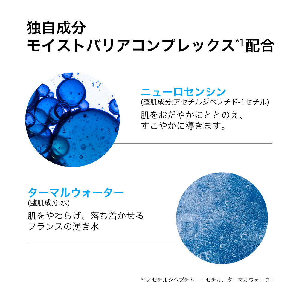 【保湿美容液】トレリアン ウルトラ セラム