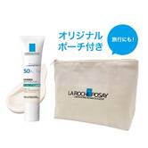 【数量限定】 UVイデア XL プロテクショントーンアップUV＋オリジナルポーチキット