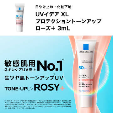 公式限定スターターキット