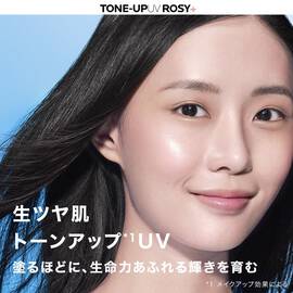 【数量限定】UVイデア XL プロテクショントーンアップ＋洗顔料付きキット