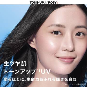 UVイデア XL プロテクショントーンアップ
