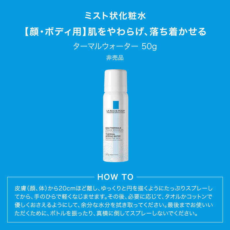 【数量限定】UVイデア XL プロテクショントーンアップ+ミスト状化粧水付きキット