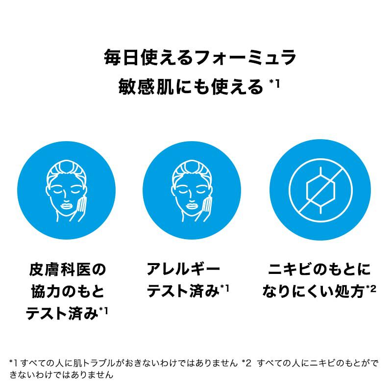 マスク】シカプラスト リペアマスク B5 プロの製品情報・口コミ - ラ