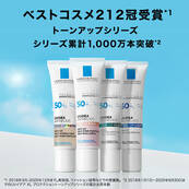 【数量限定】UVイデア XL プロテクショントーンアップ+ミスト状化粧水付きキット