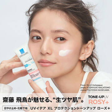UVイデア XL プロテクショントーンアップ