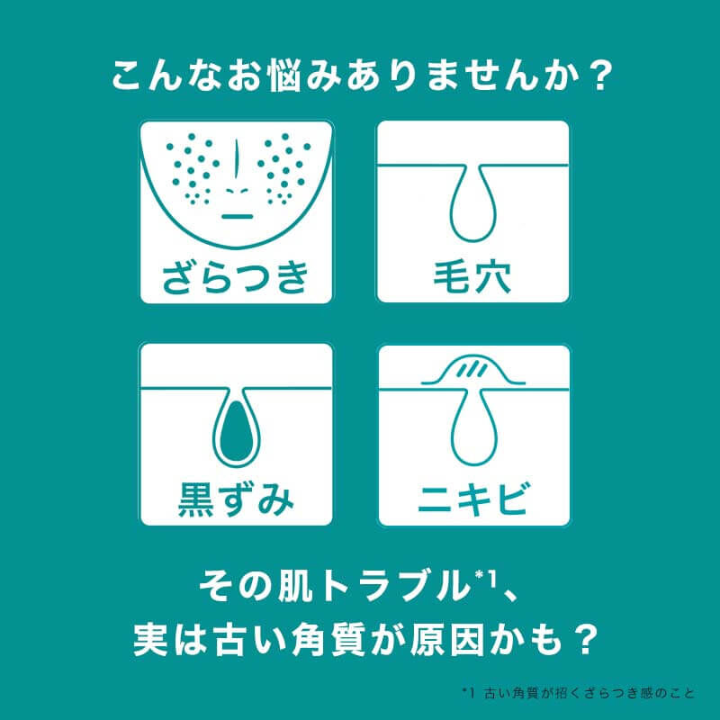 美容液】エファクラ ピールケア セラムの製品情報・口コミ - ラ