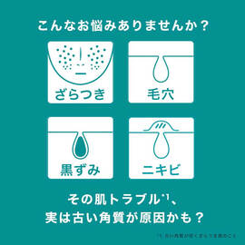 【数量限定】エファクラ ピールケア セラム 50mL