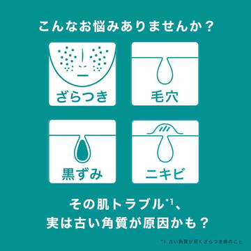 【美容液】エファクラ ピールケア セラム