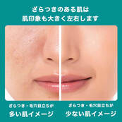 【数量限定】エファクラ ピールケア セラム 50mL