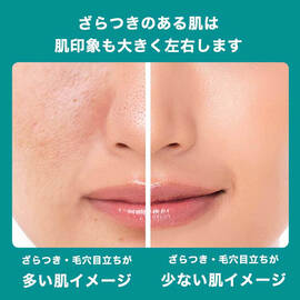【数量限定】エファクラ ピールケア セラム 50mL