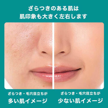 【数量限定】エファクラ ピールケア セラム 50mL