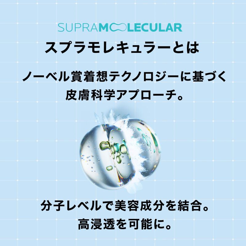 化粧水】エファクラ オイル＆ポア コレクト ローションの製品情報