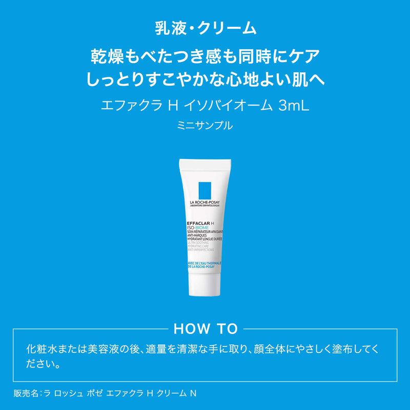 数量限定】エファクラ フォーミング クレンザー＋クリーム＋