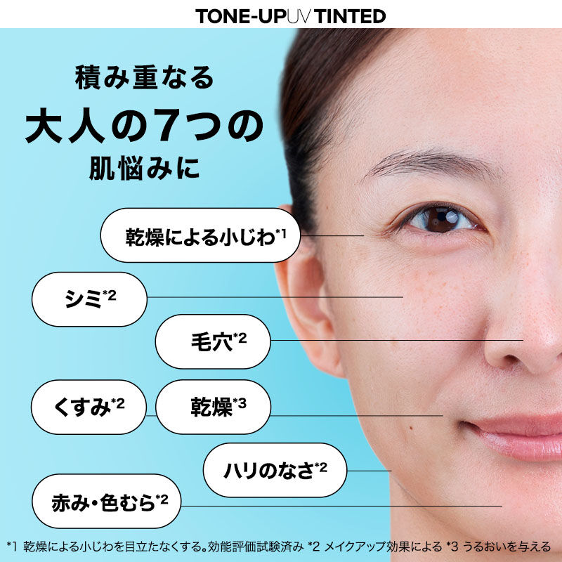 UVイデア XL プロテクショントーンアップ