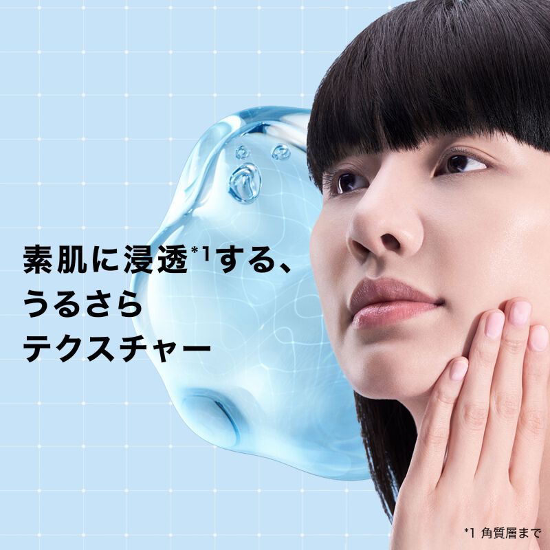 化粧水】エファクラ オイル＆ポア コレクト ローションの製品情報