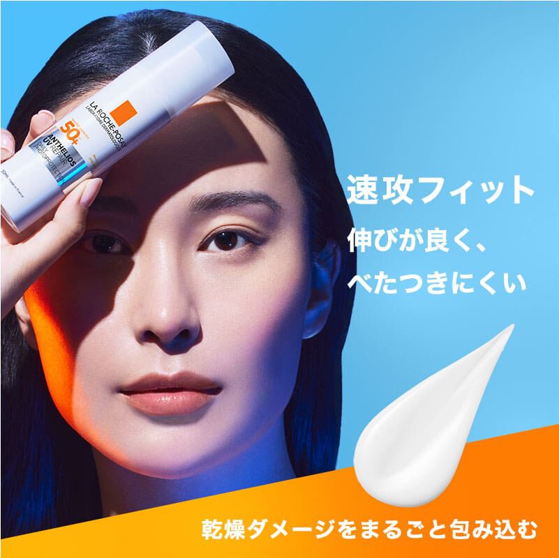 日やけ止めスプレー】アンテリオス UVプロテクションミスト - ラ