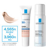 【数量限定】UVイデア XL プロテクションBB + ターマルウォーター 50g キット