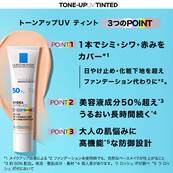 UVイデア XL プロテクショントーンアップ