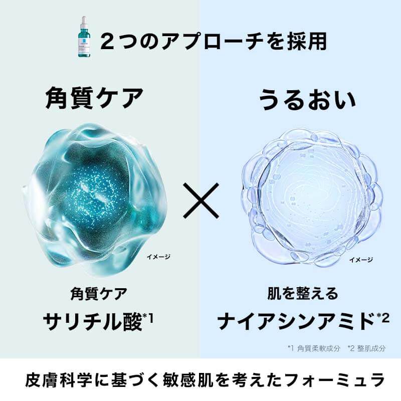 【数量限定】エファクラ ピールケア セラム 50mL