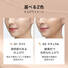 BBクリーム数量限定セット