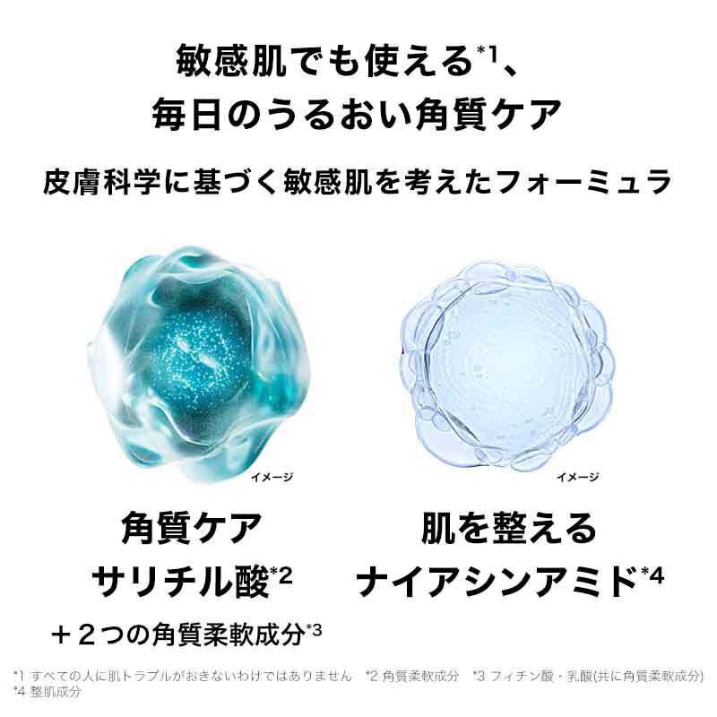 数量限定】エファクラ ピールケア セラム＆ トーンアップ付きキットの