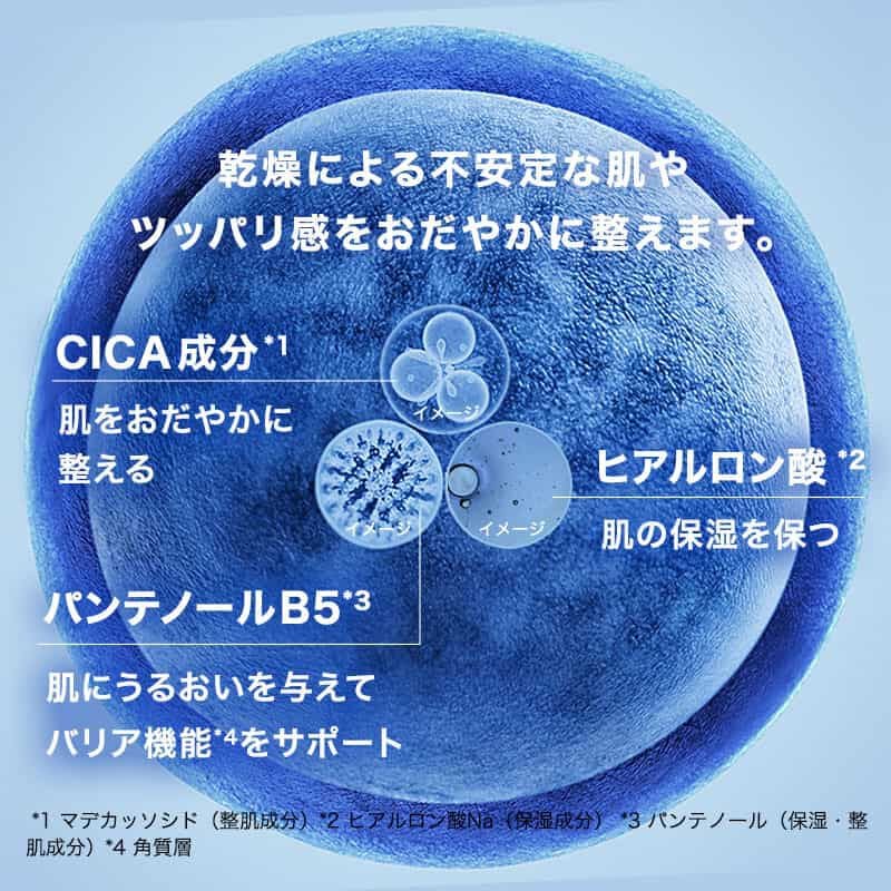 マスク】シカプラスト リペアマスク B5の製品情報・口コミ - ラ