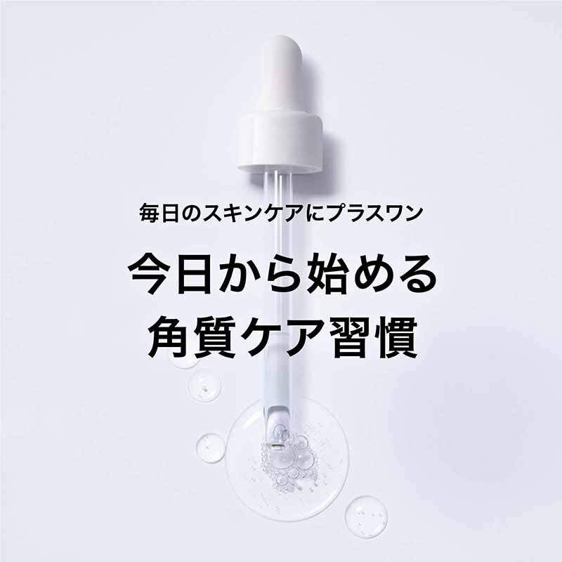 【数量限定】エファクラ ピールケア セラム＆クリーム＋トーンアップ付きキット