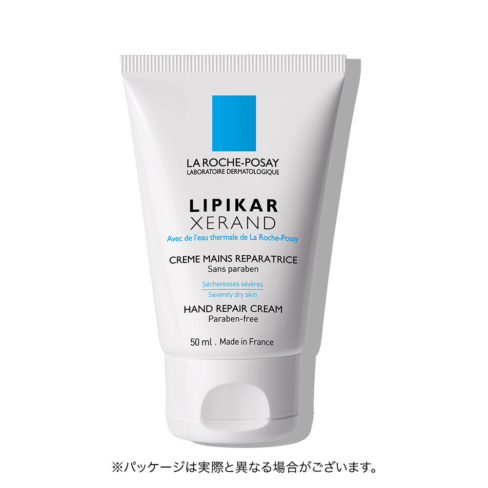 絶対一番安い リピカ ラ - ハンドクリームの製品情報・口コミ グゼラン ハンドケア・ハンドクリーム