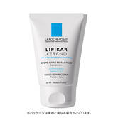 リピカ グゼラン ハンドクリーム