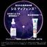 18年の研究、10万種から厳選された日本初上陸※ 独自成分メラジル *1 配合 NEW MELA B3 SERUM 肌濁り*2 に、光を放つ 先進的*3 ブライトニング*4 美容液 ※ロレアルグループ内製品において日本で...